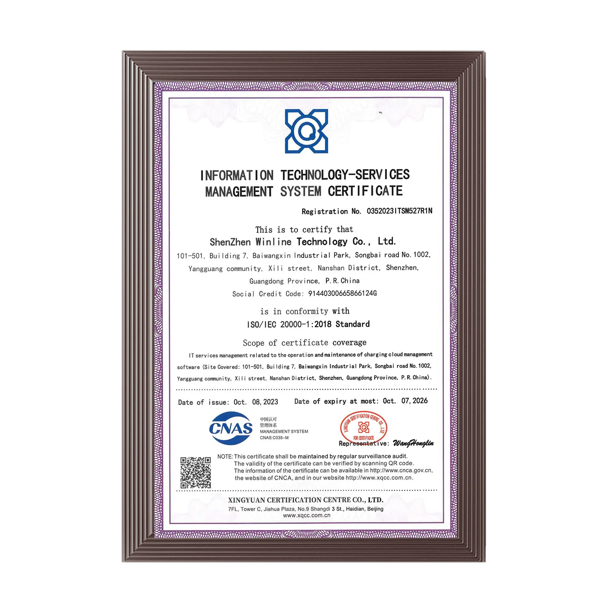 ISO 20000-1