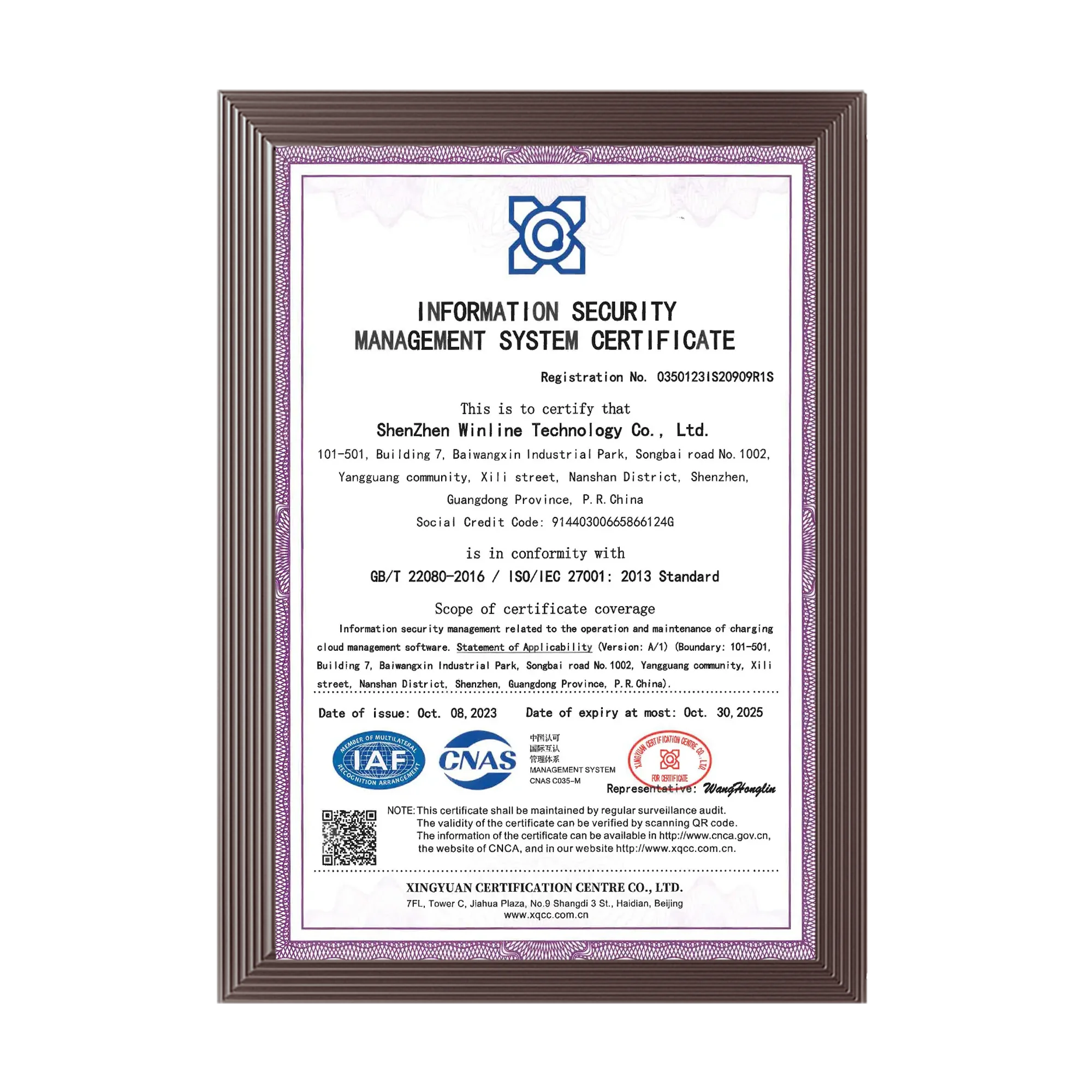 ISO 27001