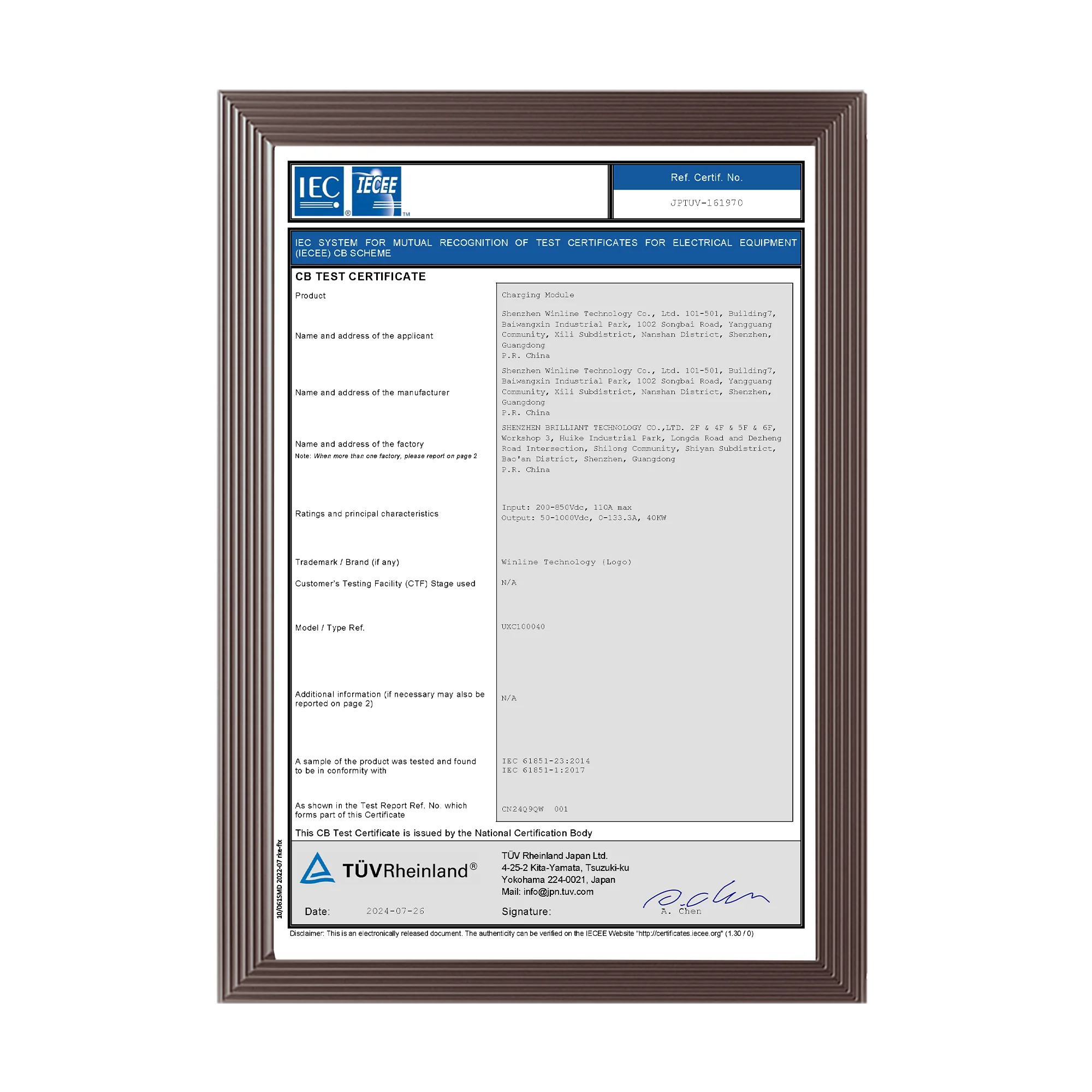 UXC100040-CB-certificate