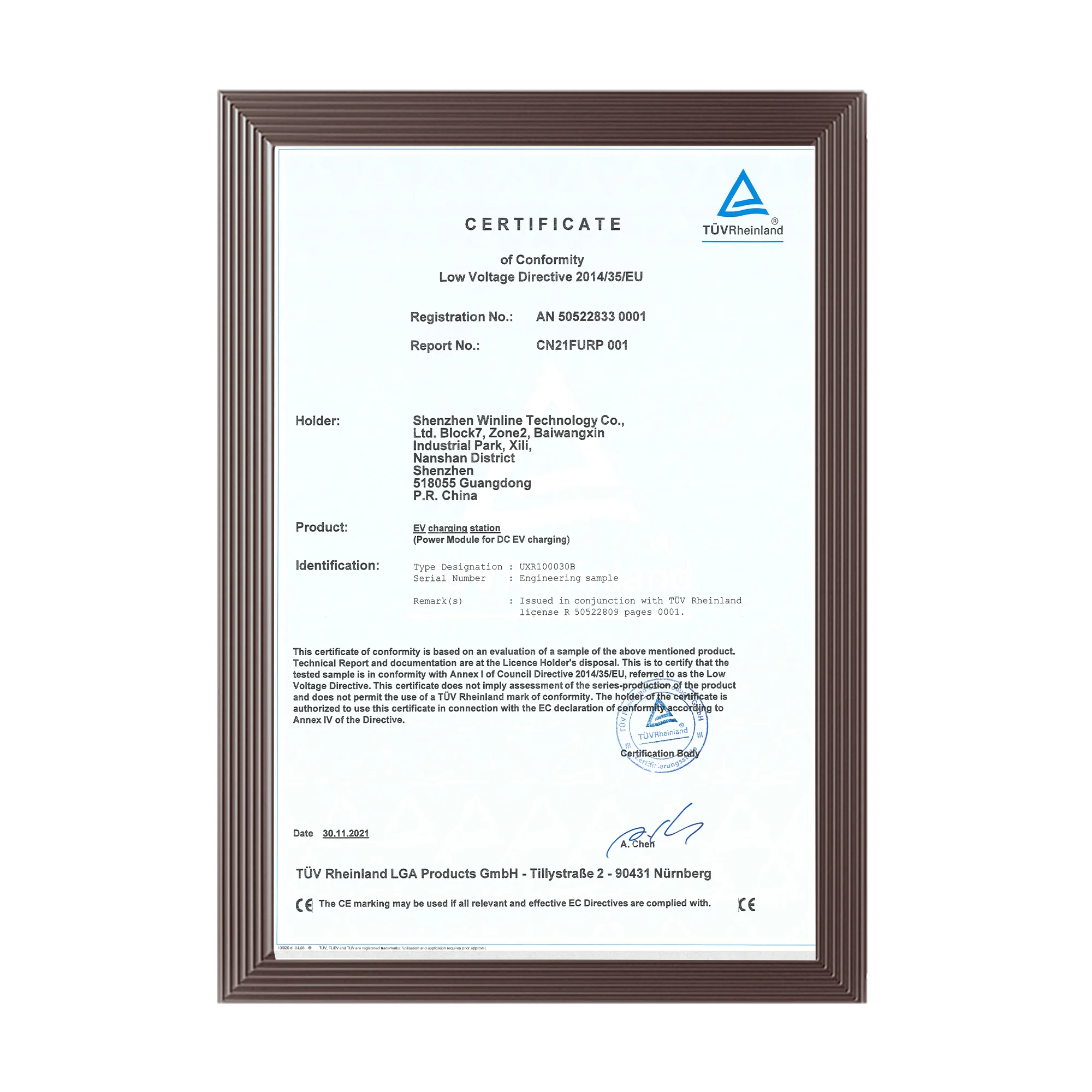 UXR100030B-CE-Test-Cetificate
