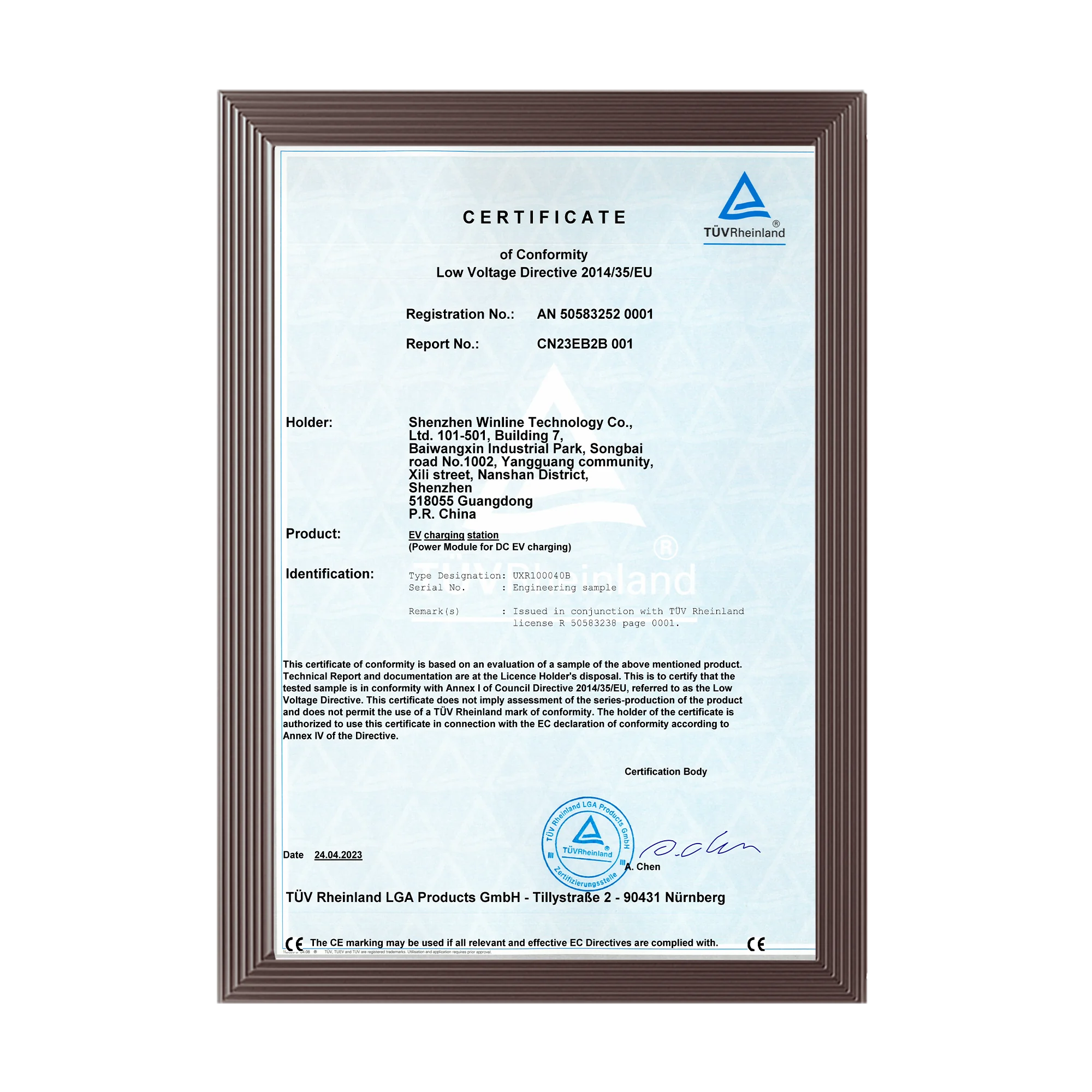 UXR100040B CE Test Certificate