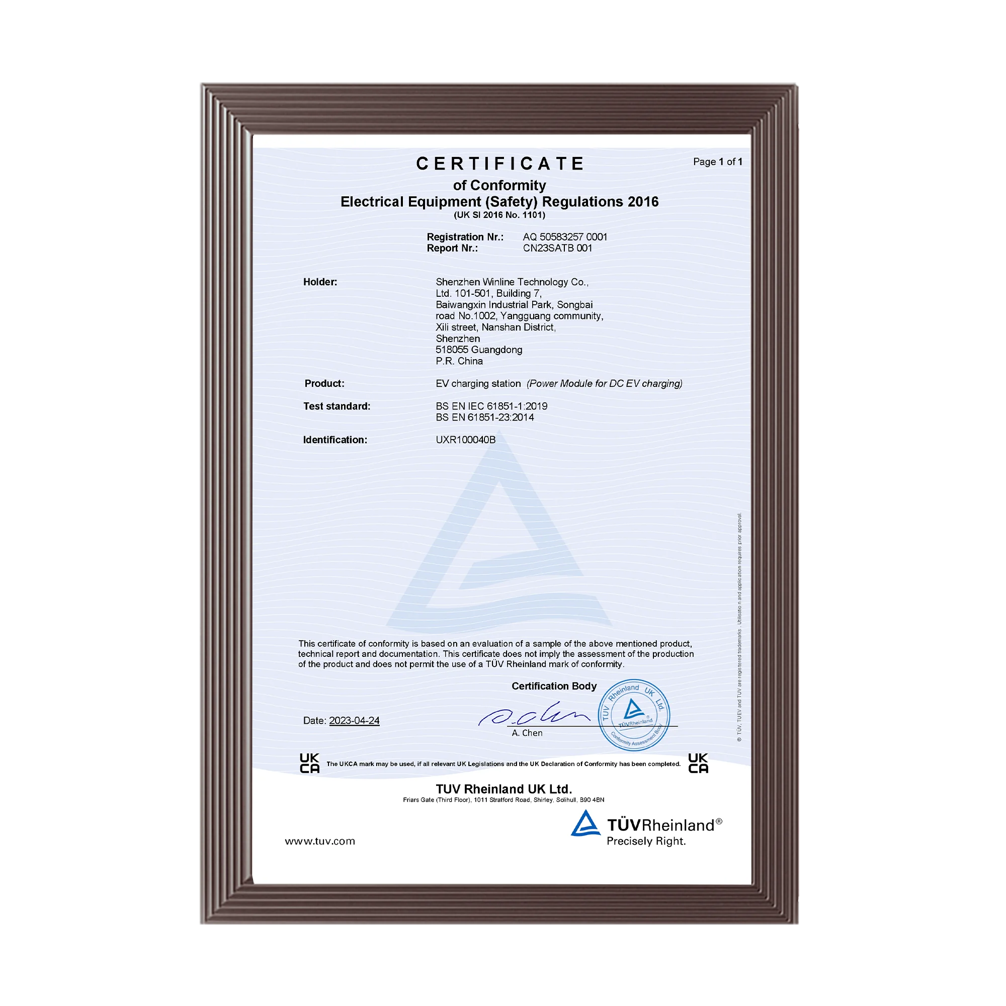 UXR100040B UKCA Test Certificate
