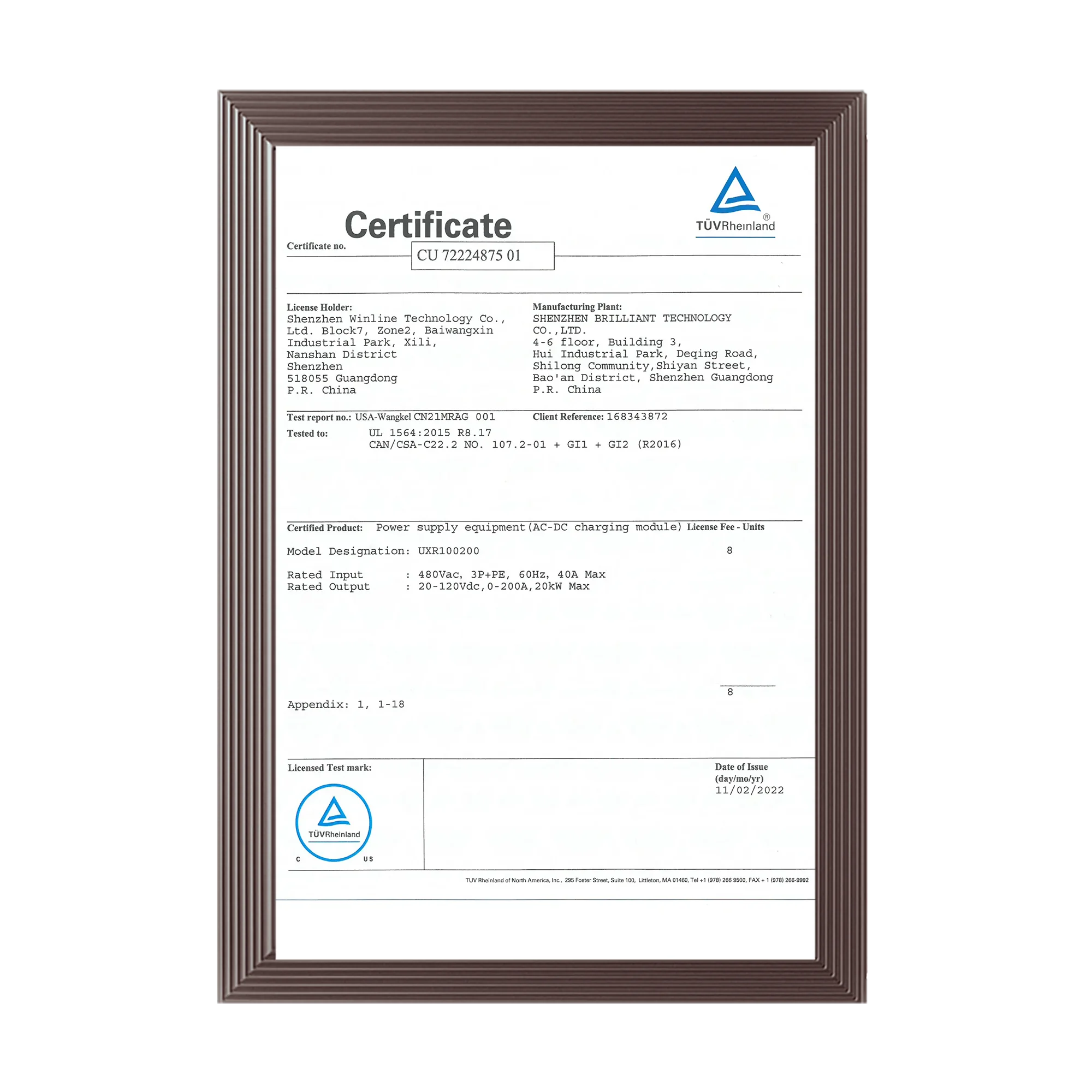 UXR100200 EL
